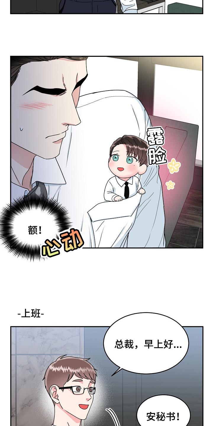 第110话4