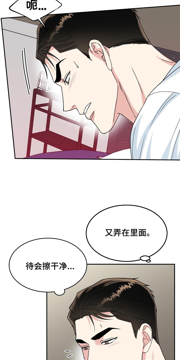 第109话11