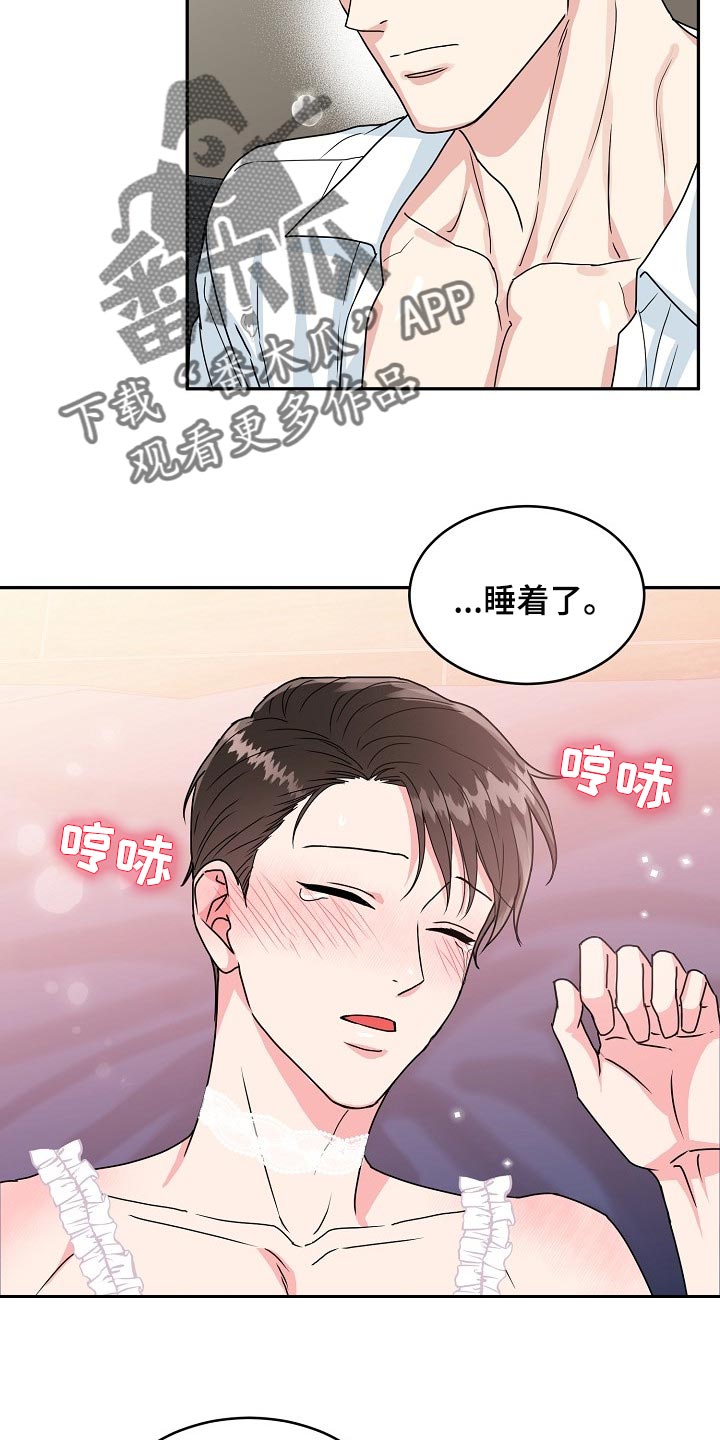第109话12