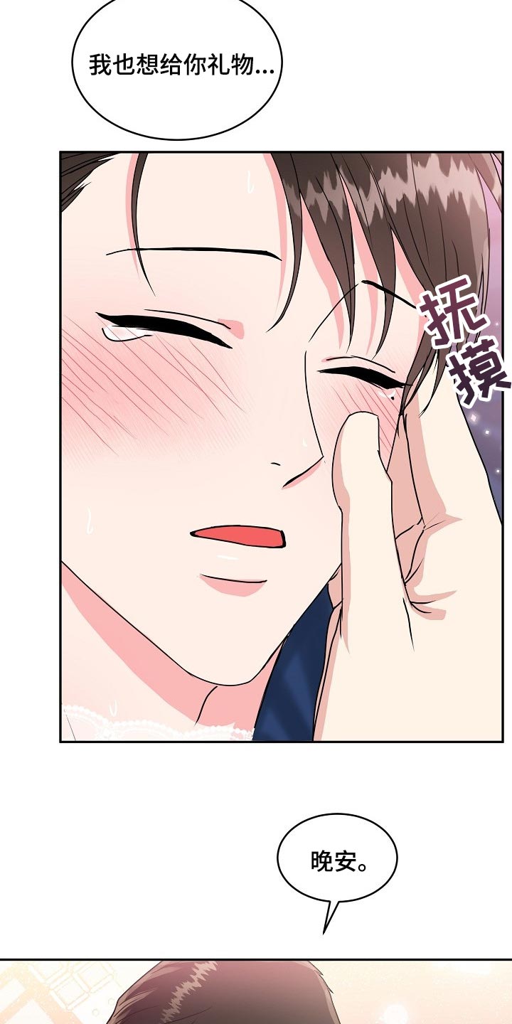 第109话13