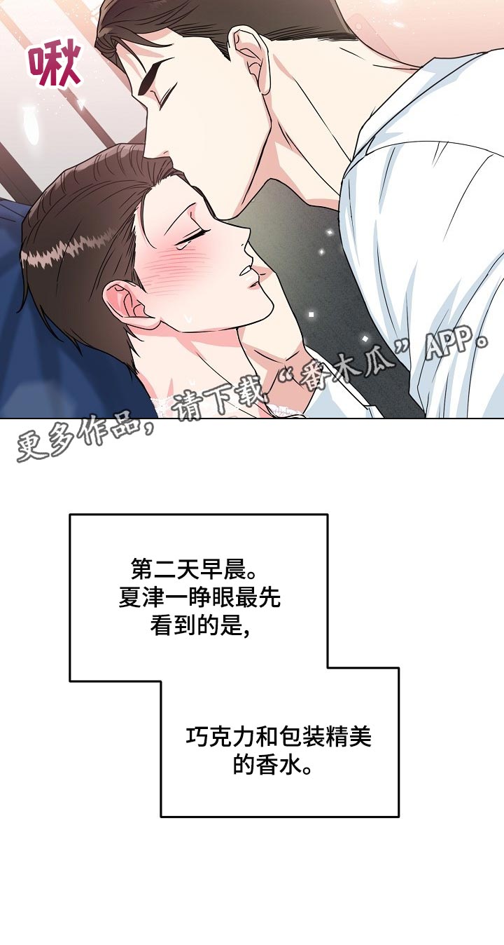第109话14