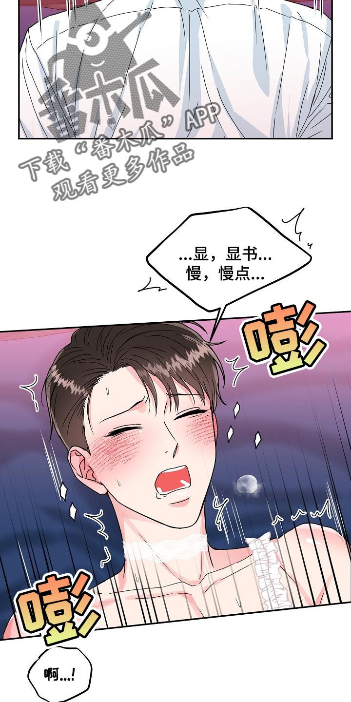 第109话3