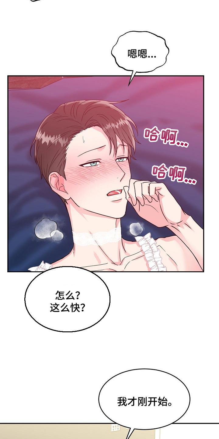 第109话4