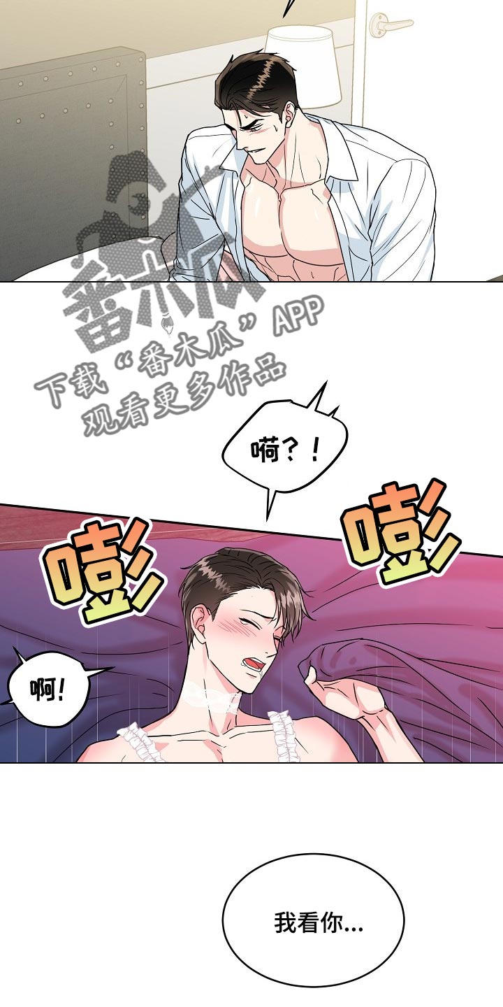 第109话5