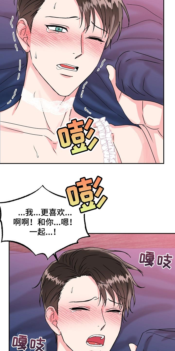 第109话7