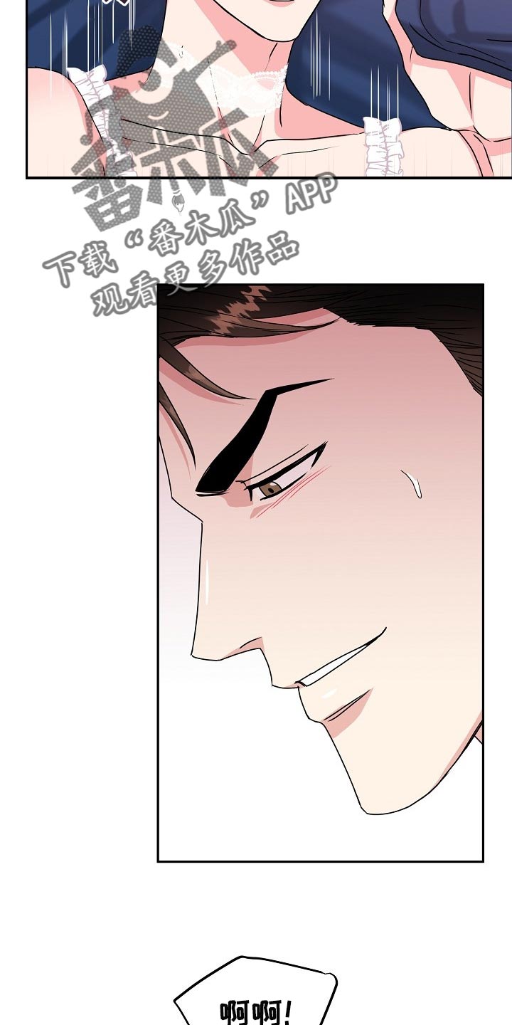 第109话8