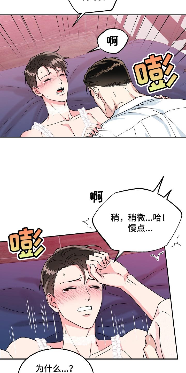 第109话9