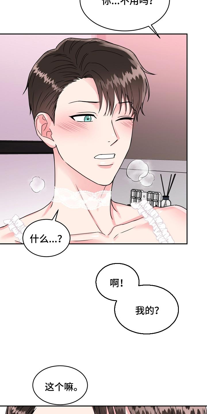 第108话1