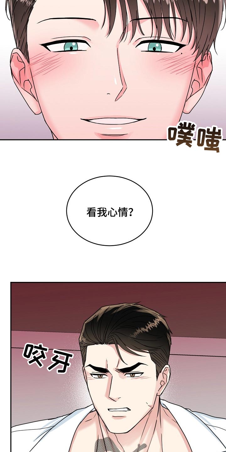 第108话2