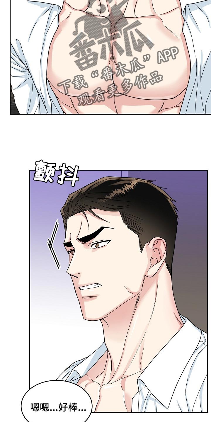 第108话3