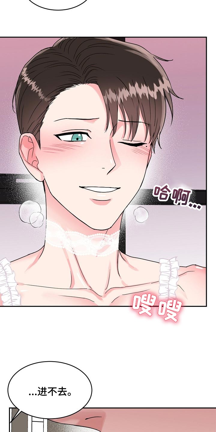 第108话4