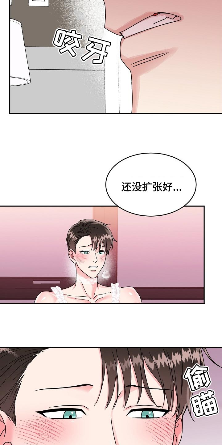 第108话5