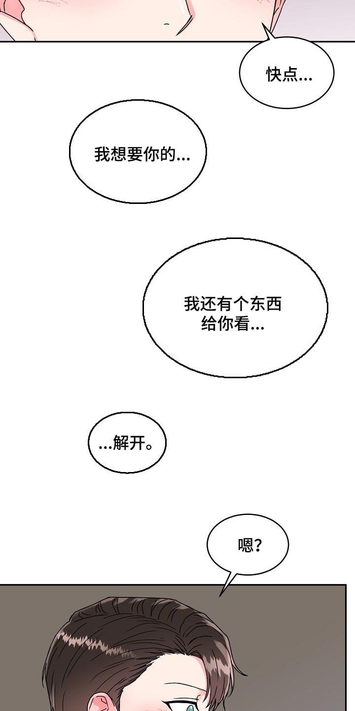 第108话6