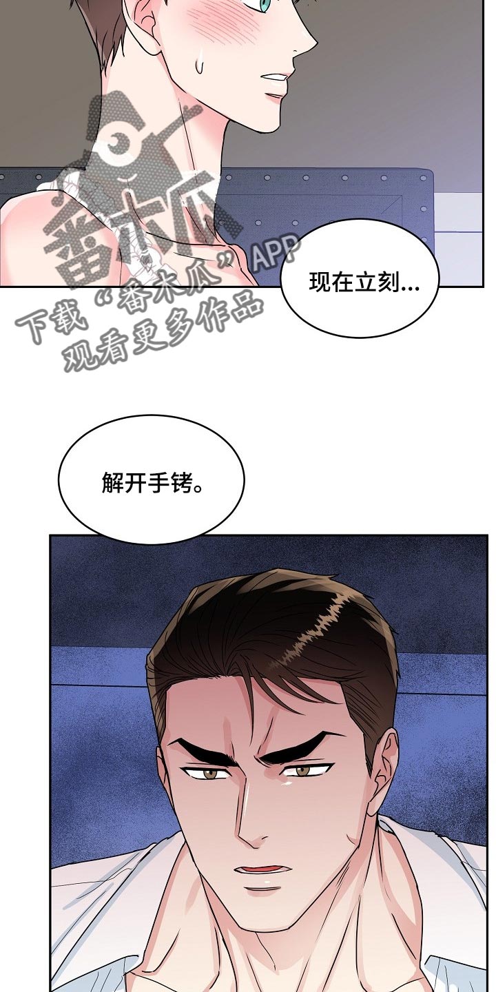 第108话7