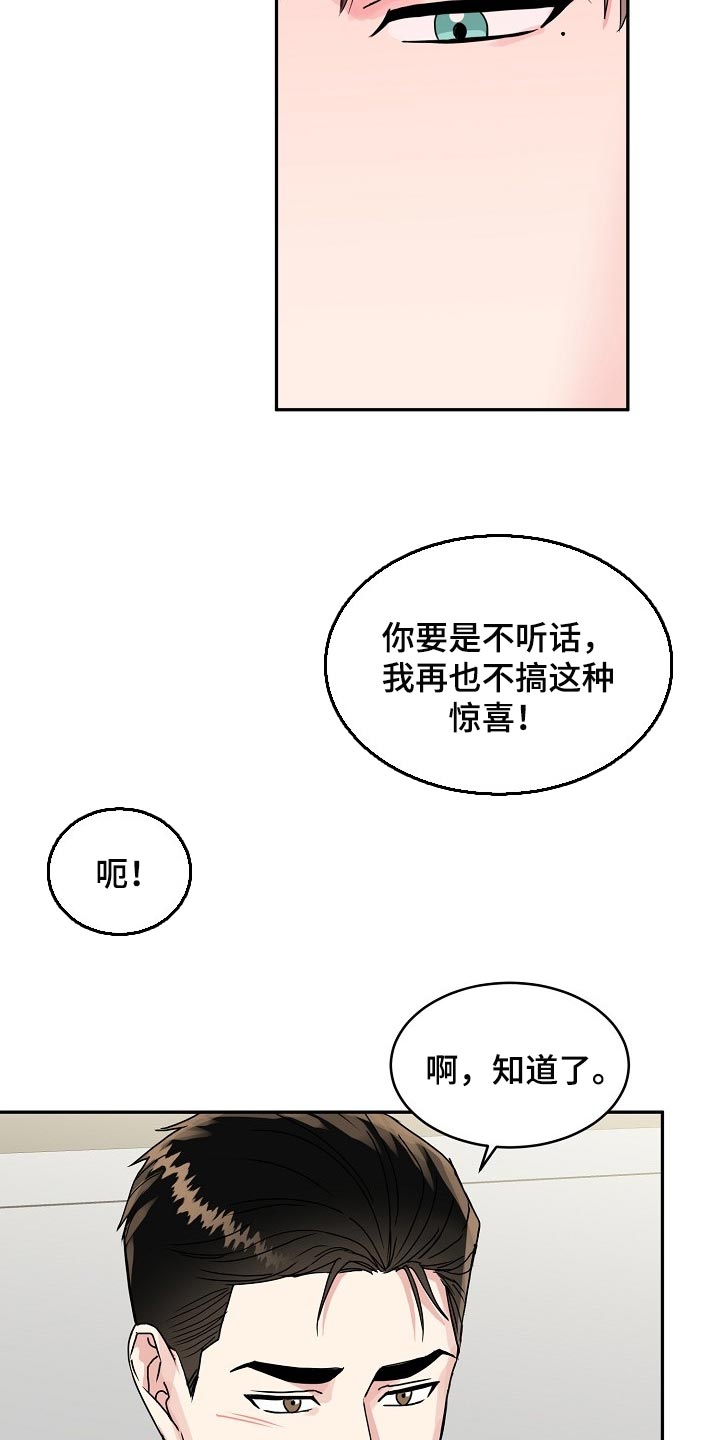 第107话10