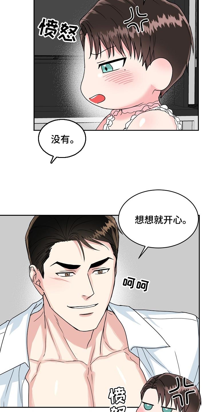 第107话16