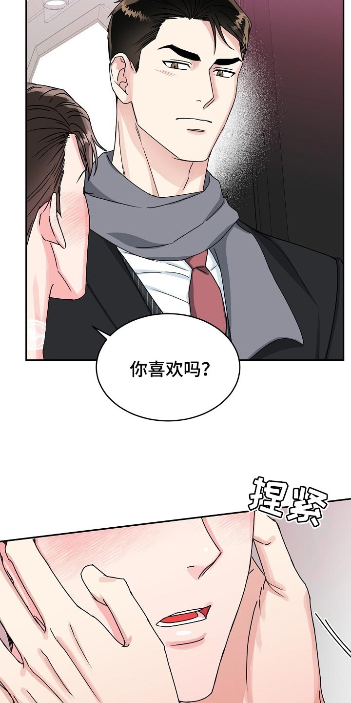 第107话2