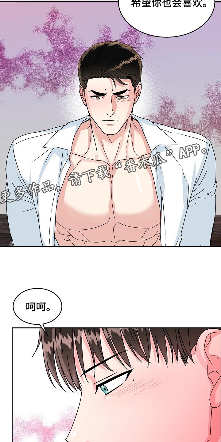 第107话20