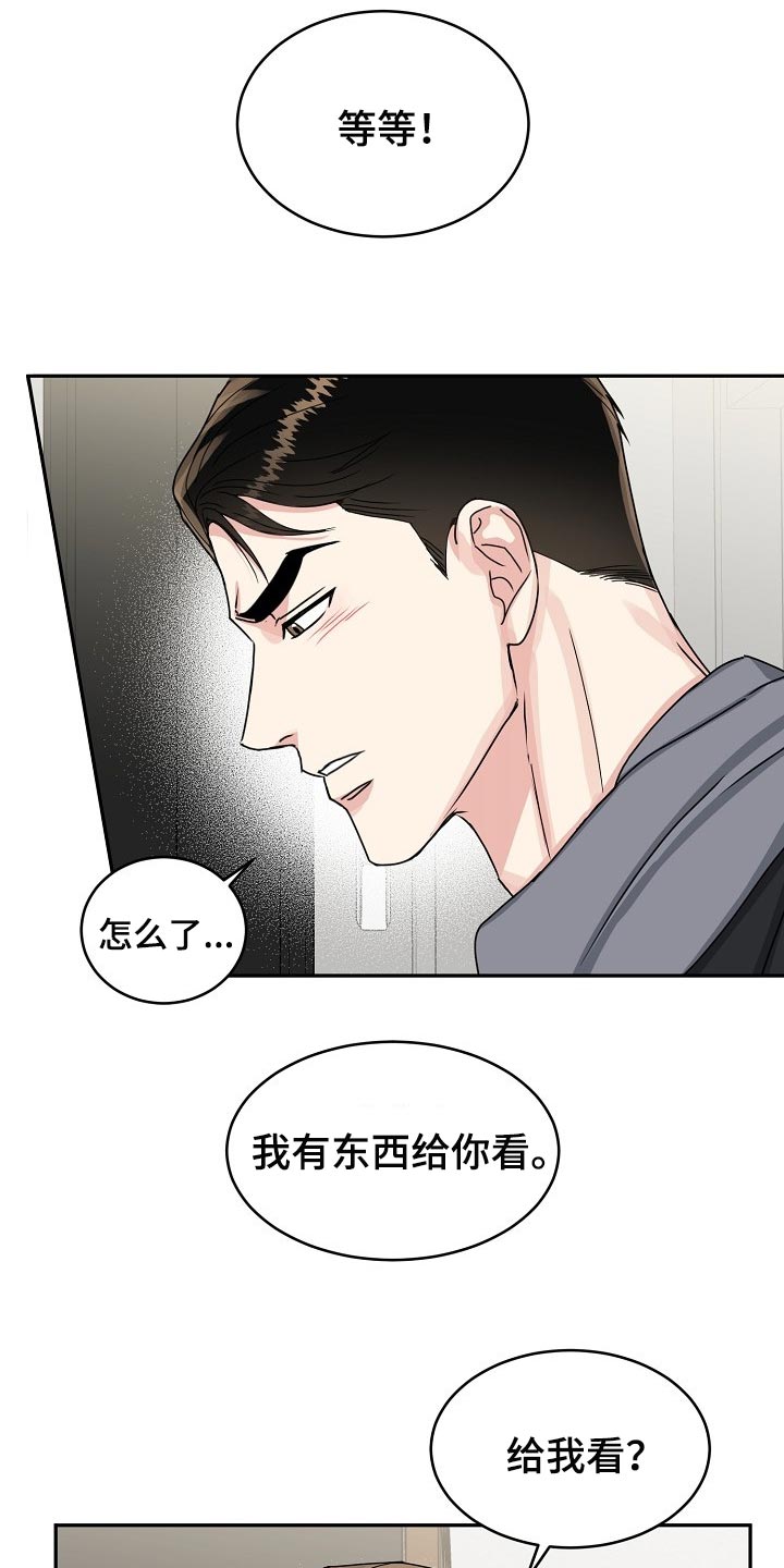 第107话4