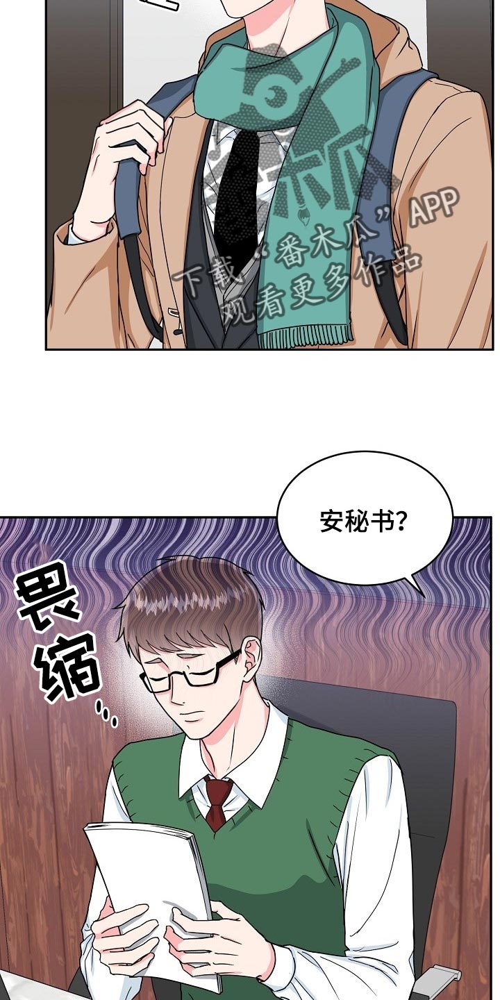第106话1