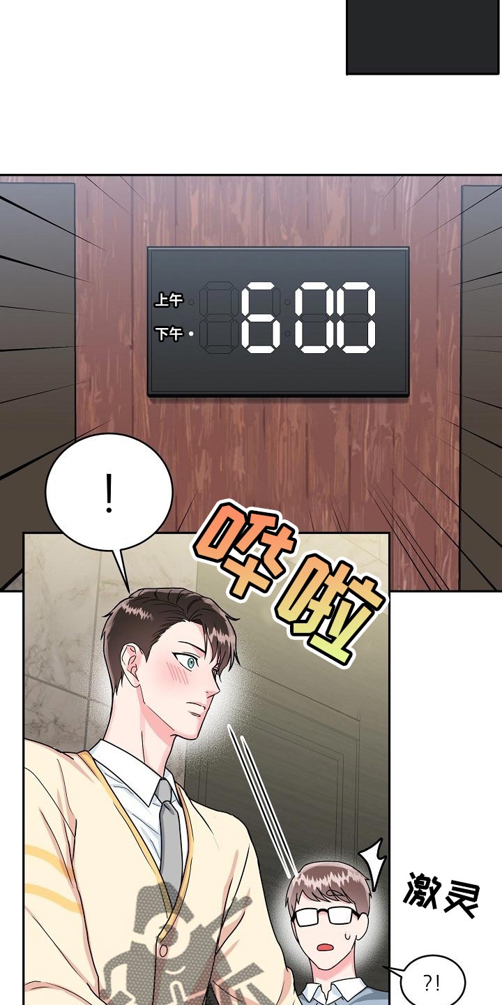第106话10