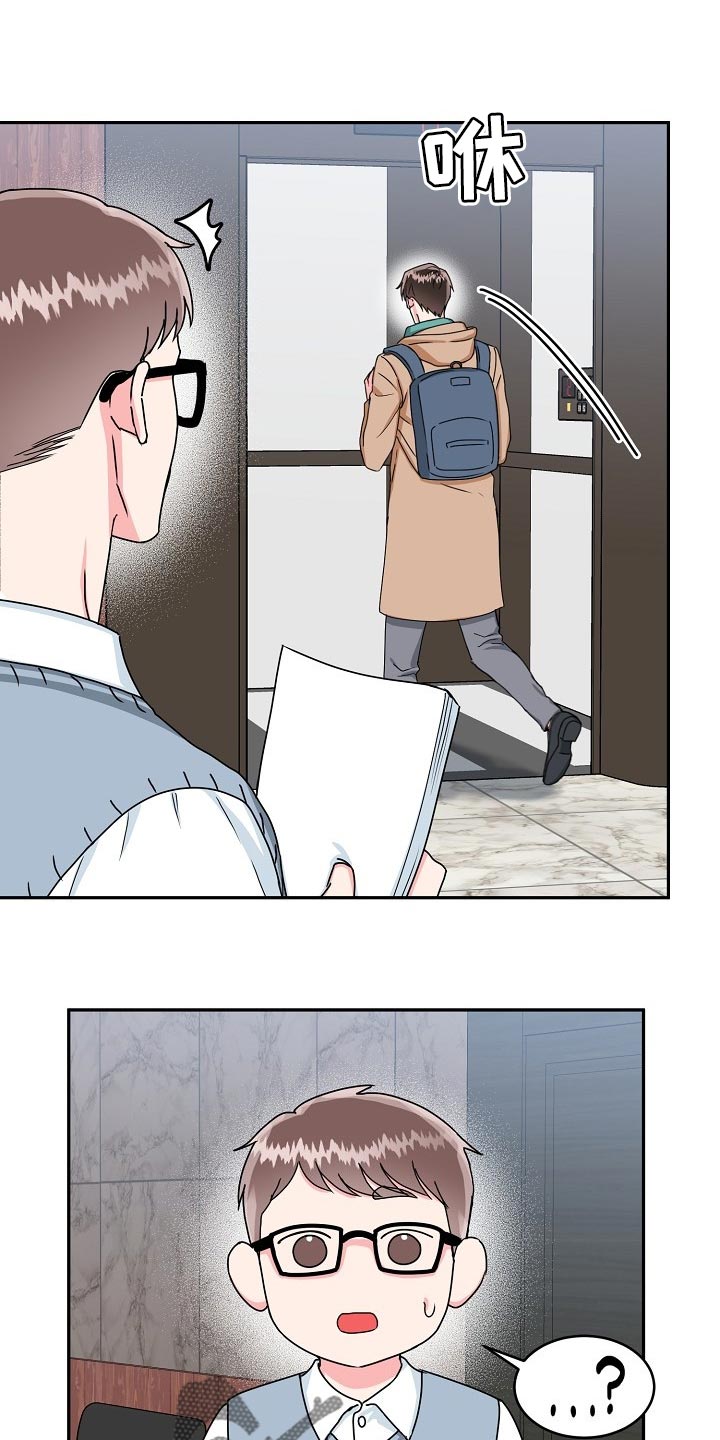 第106话12