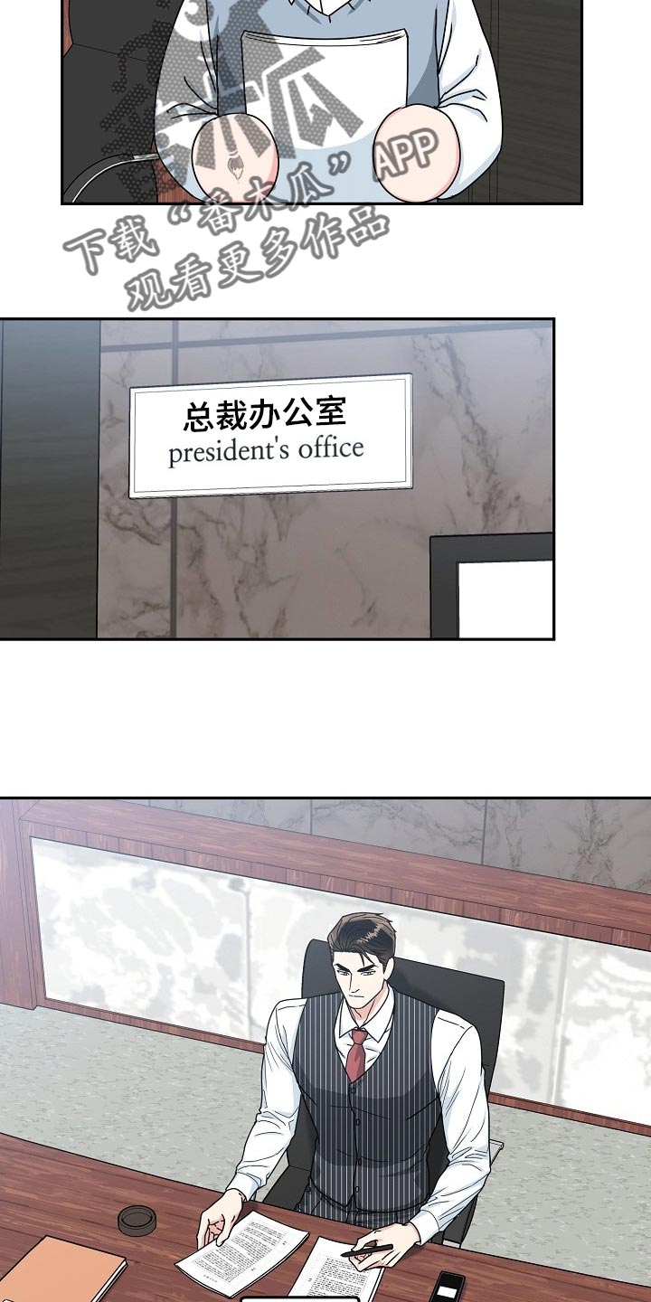 第106话13