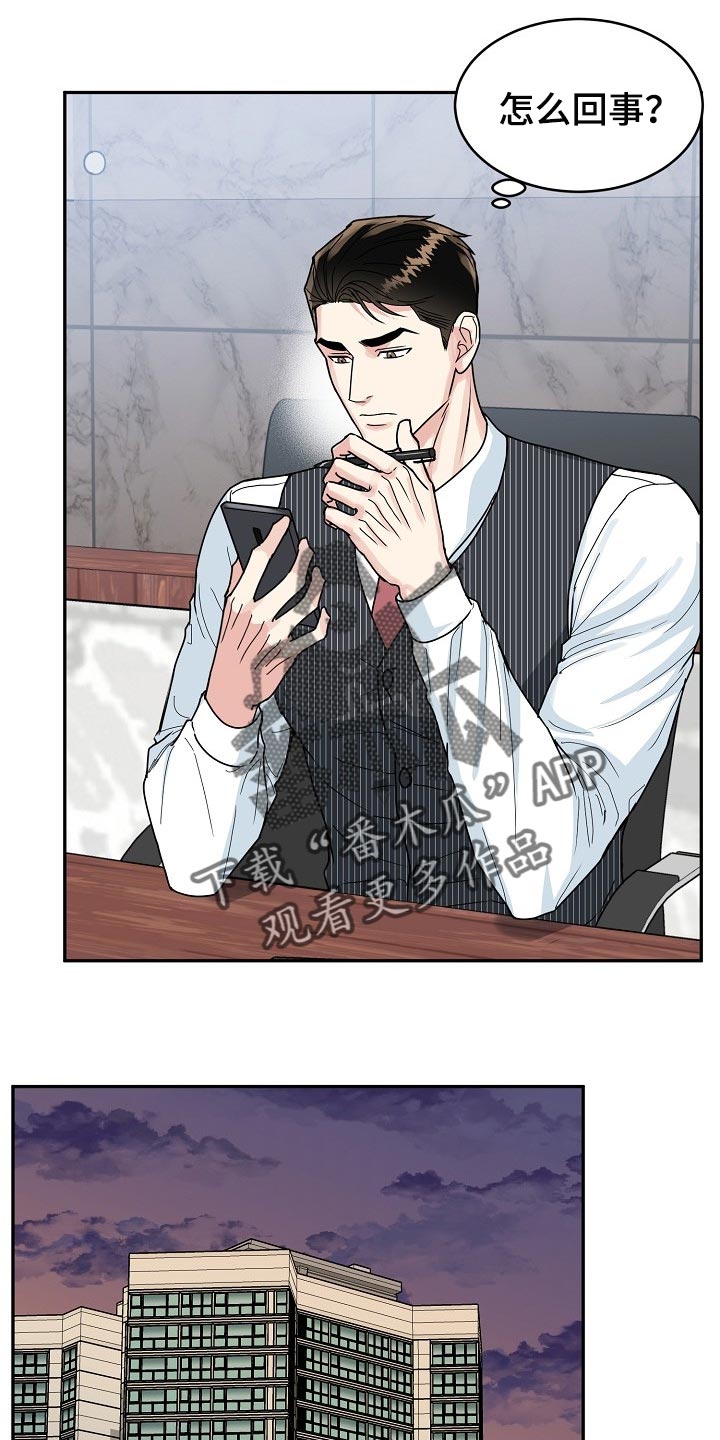 第106话15