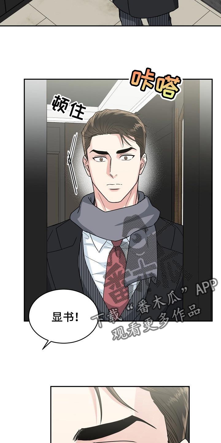 第106话17