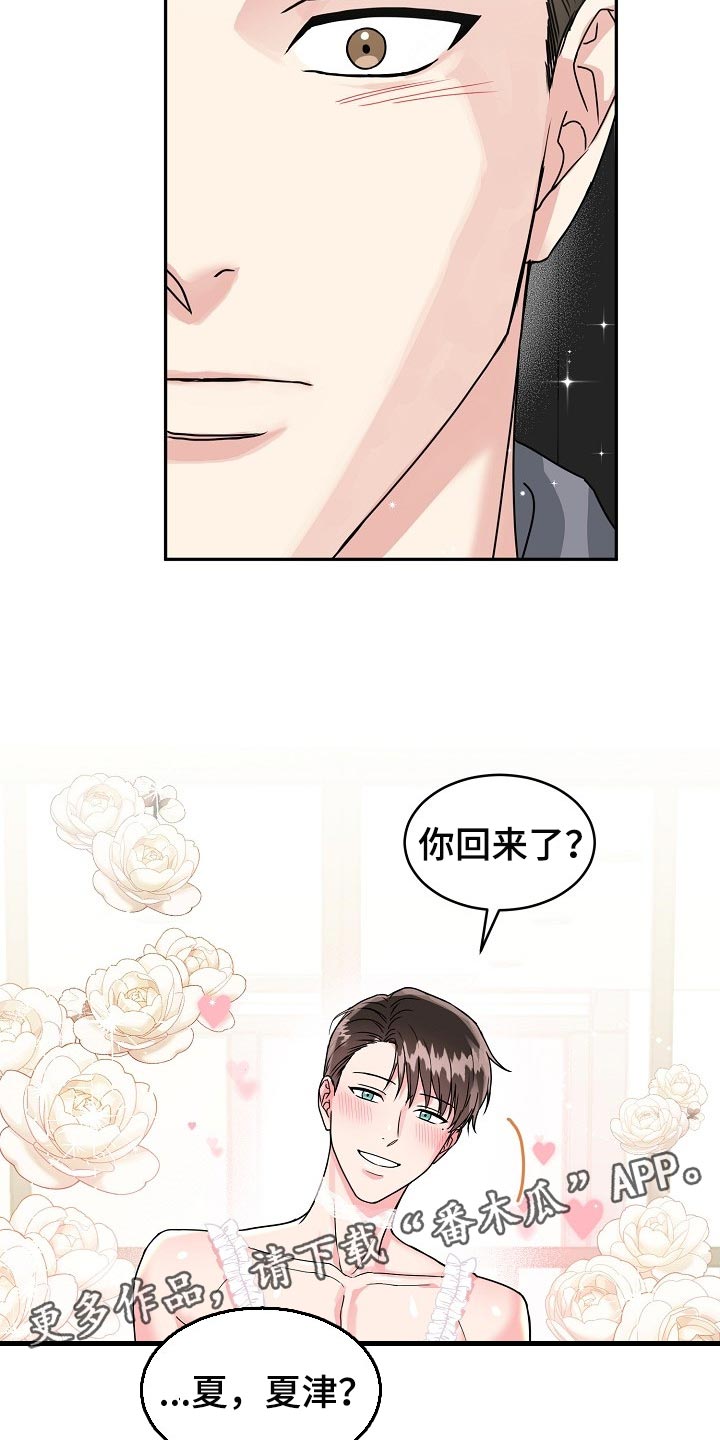 第106话18