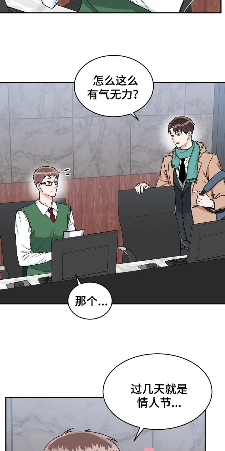 第106话2