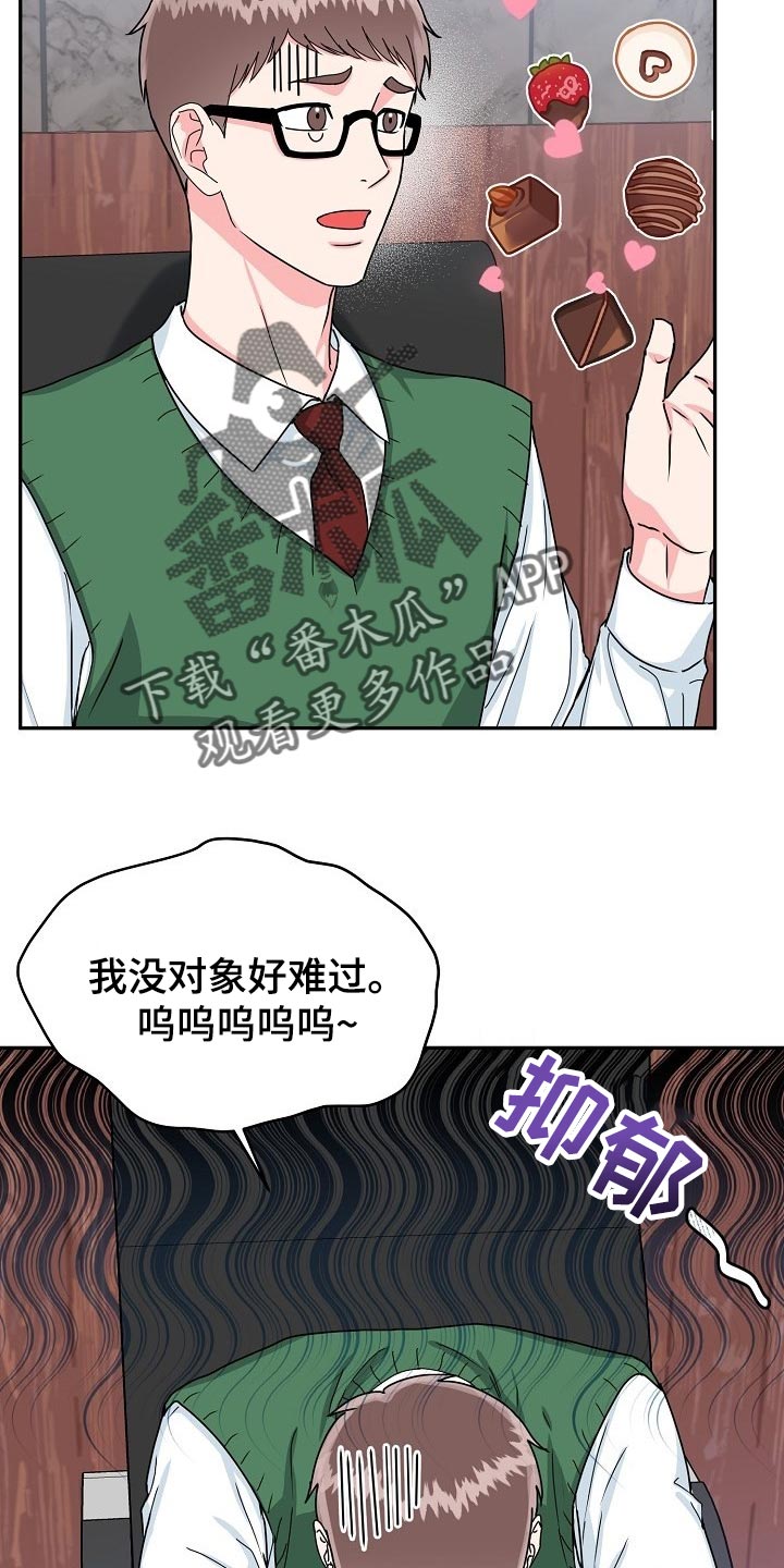 第106话3
