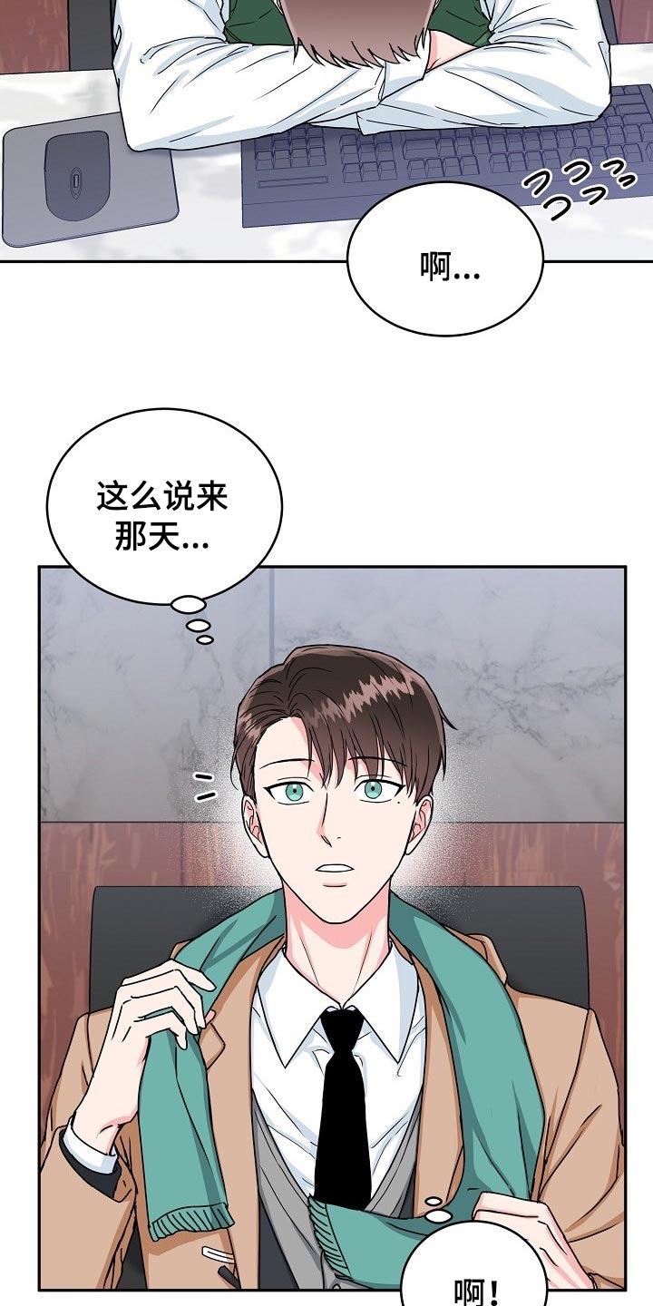 第106话4