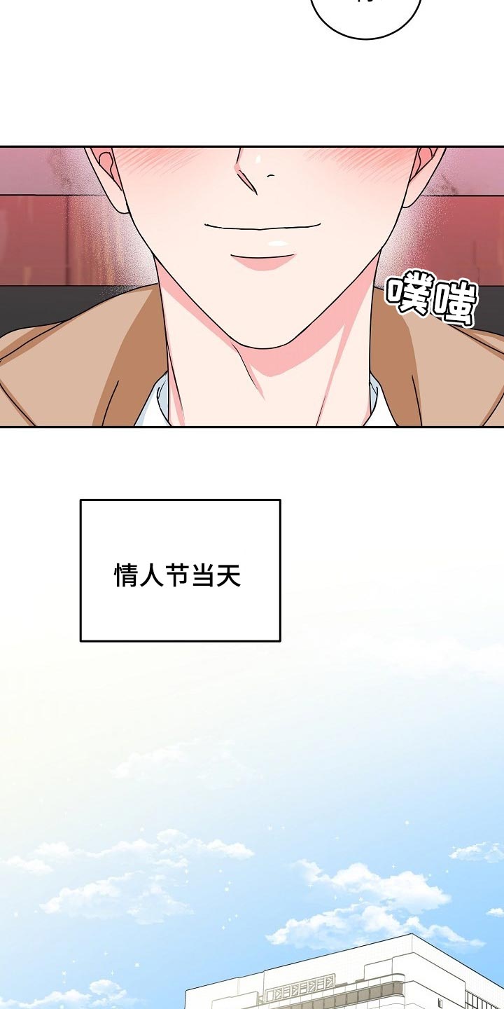 第106话5