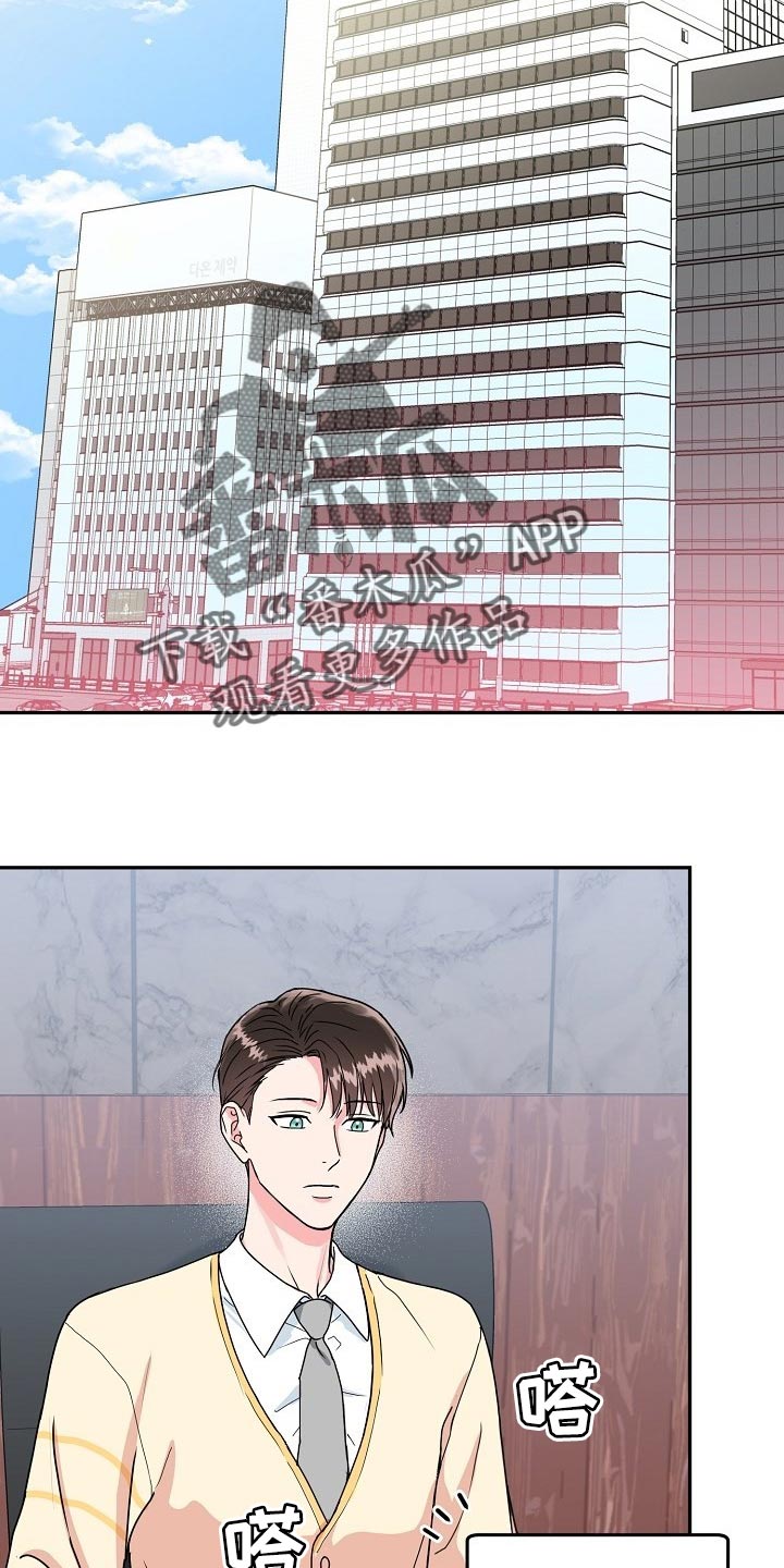 第106话6
