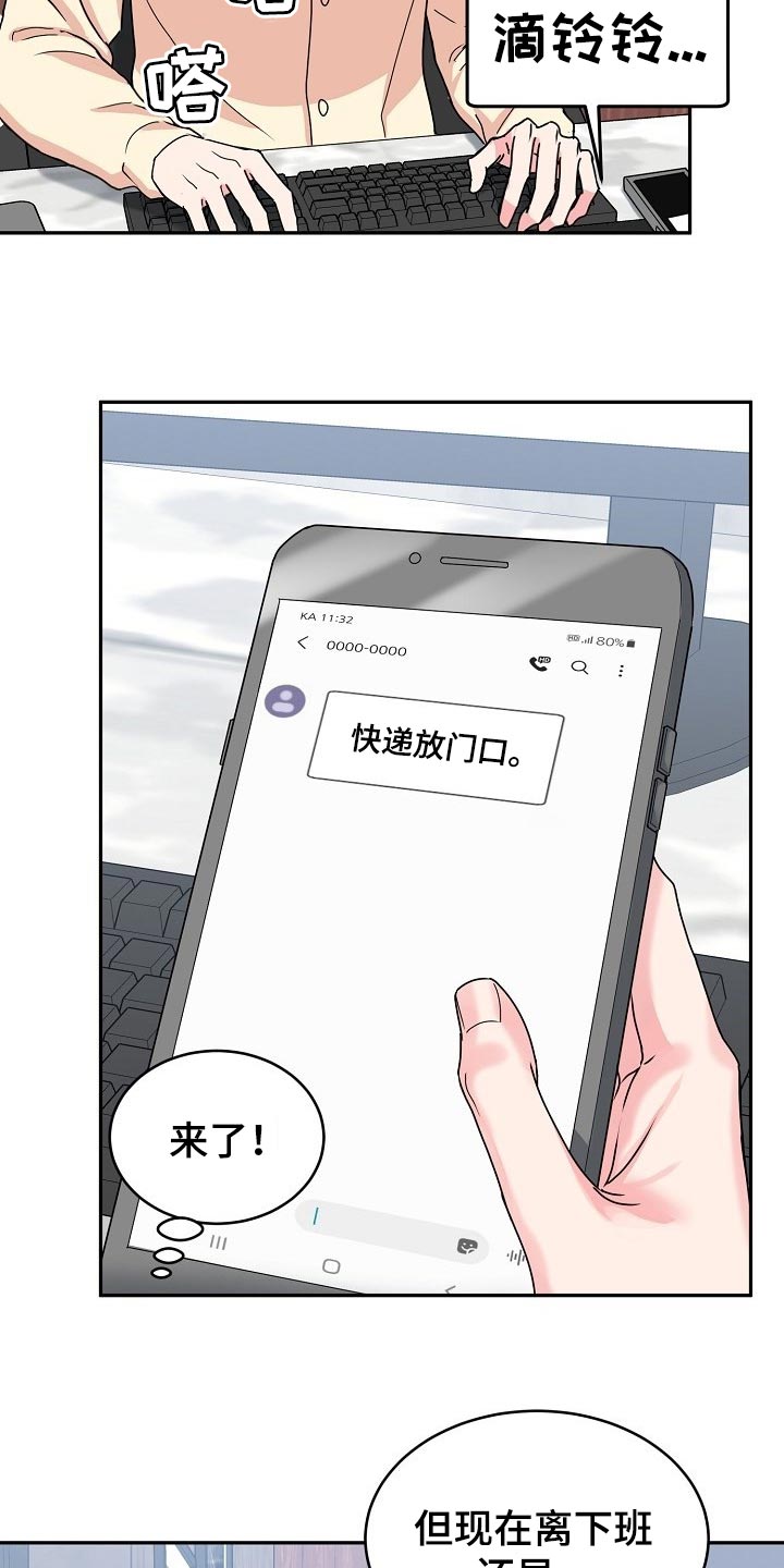 第106话7