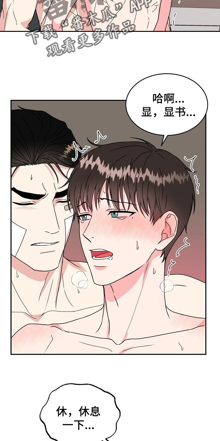 第105话1