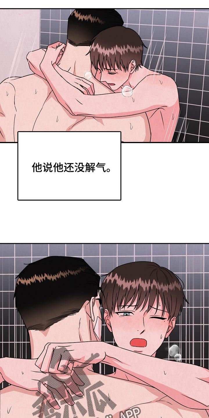 第105话11