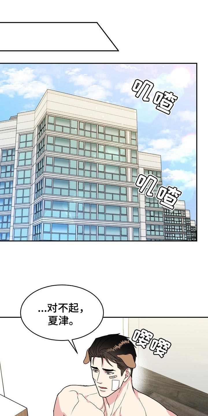 第105话13