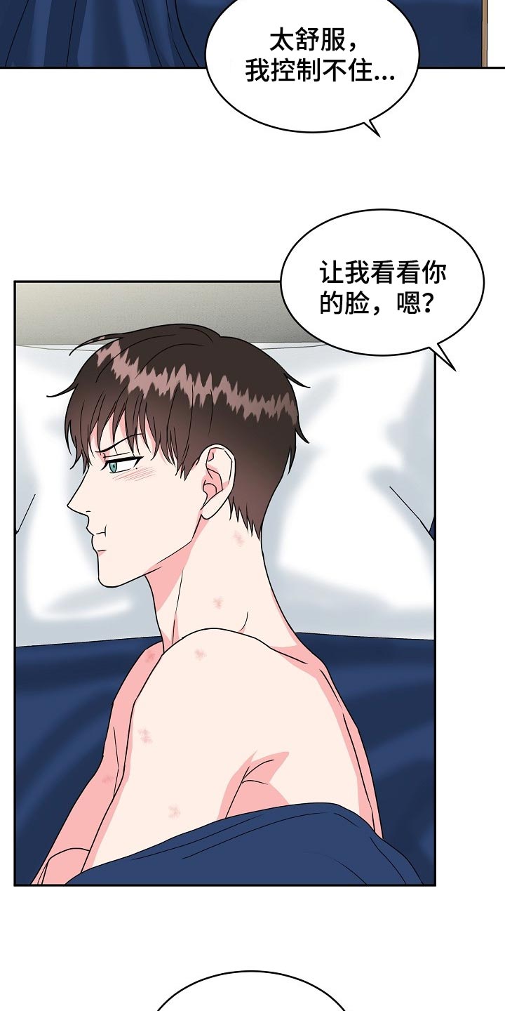 第105话15