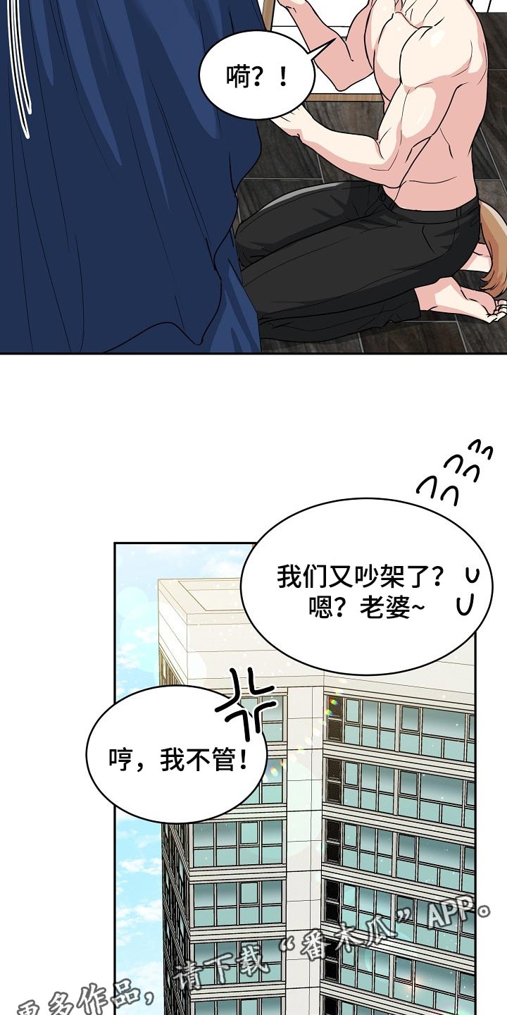 第105话17