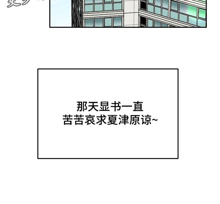 第105话18