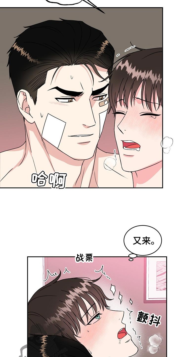 第105话2
