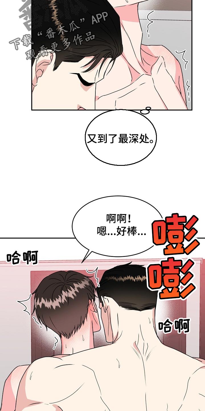 第105话3