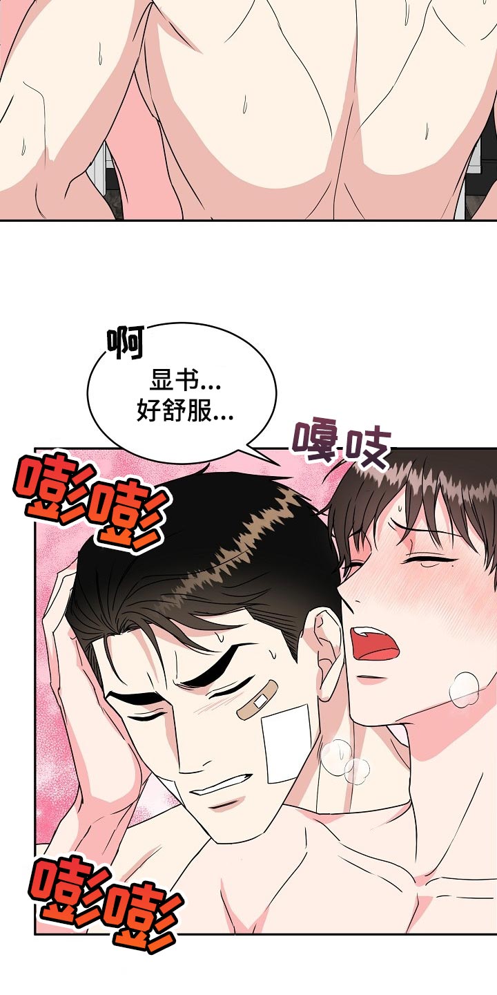 第105话4