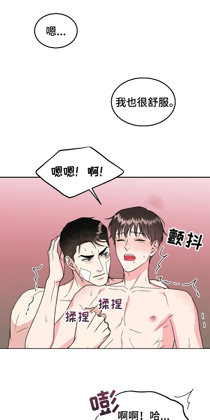 第105话5