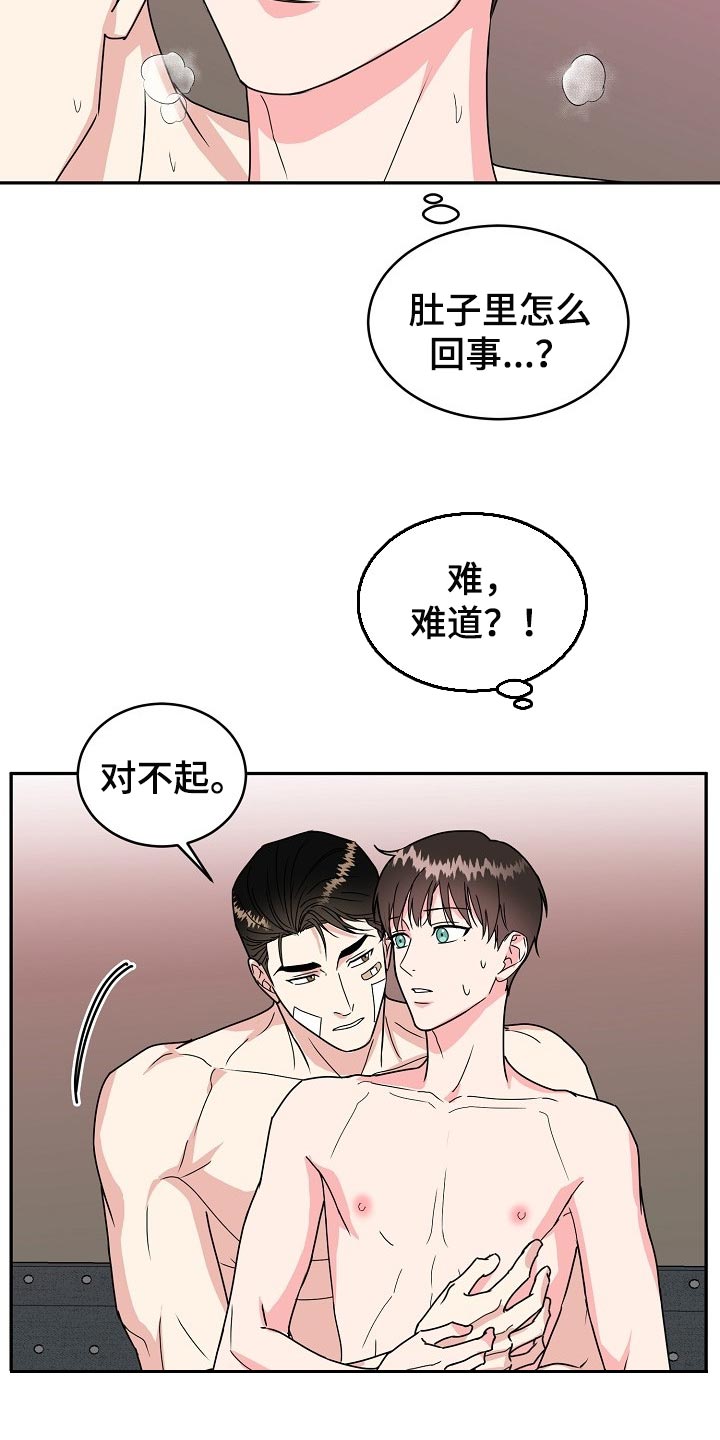 第105话7