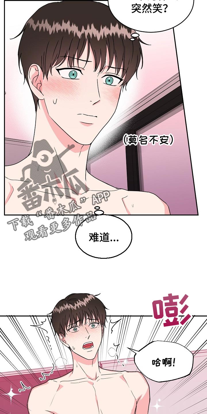 第104话1