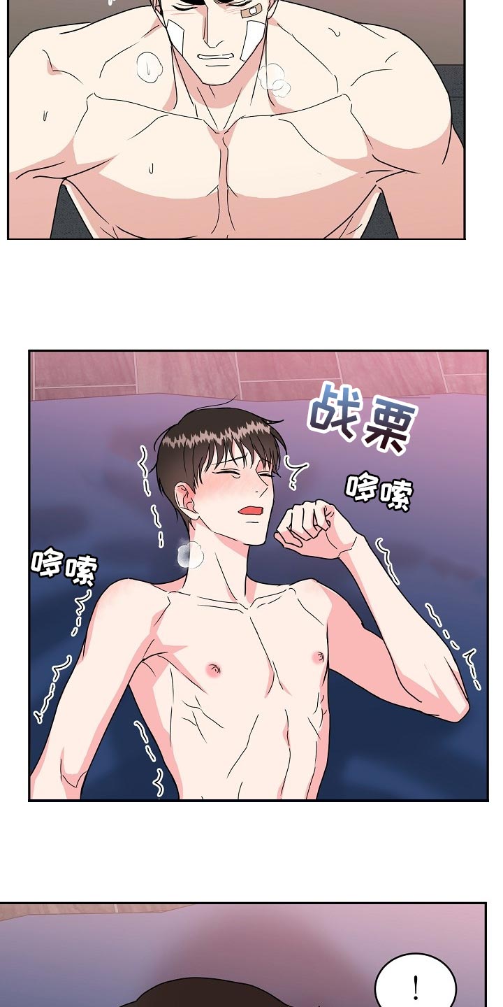第104话11