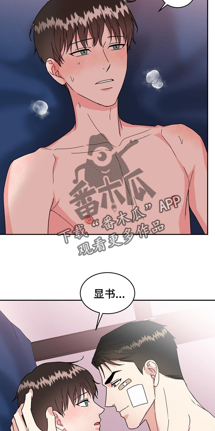 第104话12
